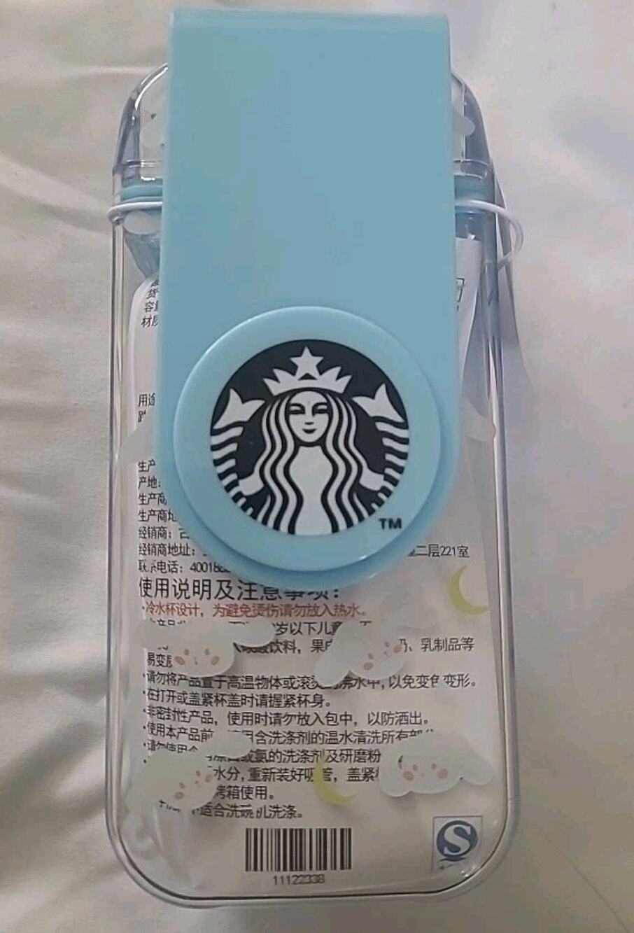 Starbucks China Blue Rabbit 10oz Rotating Straw Cup Tumbler 2022 New With Tags